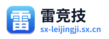 雷竞技